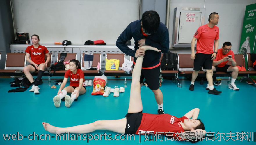 如何高效安排高尔夫球训练时间
