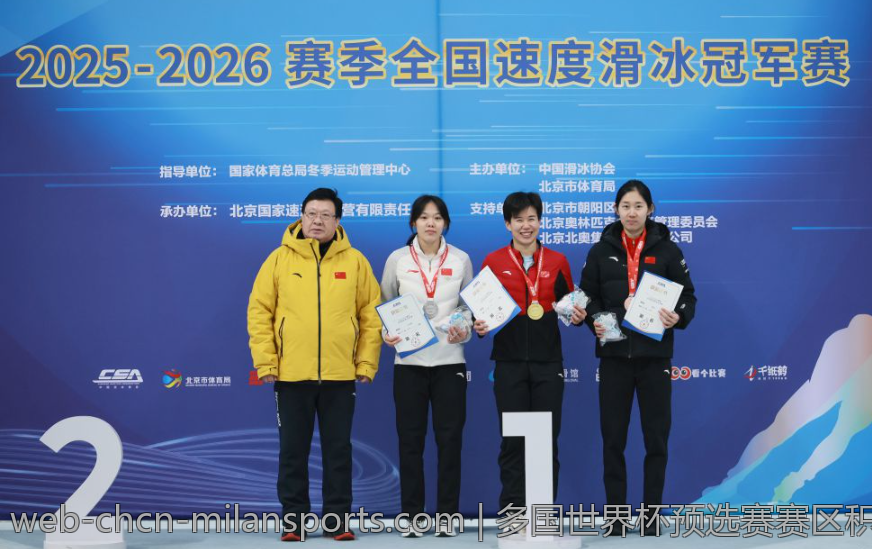 多国世界杯预选赛赛区积分榜实时追踪报告