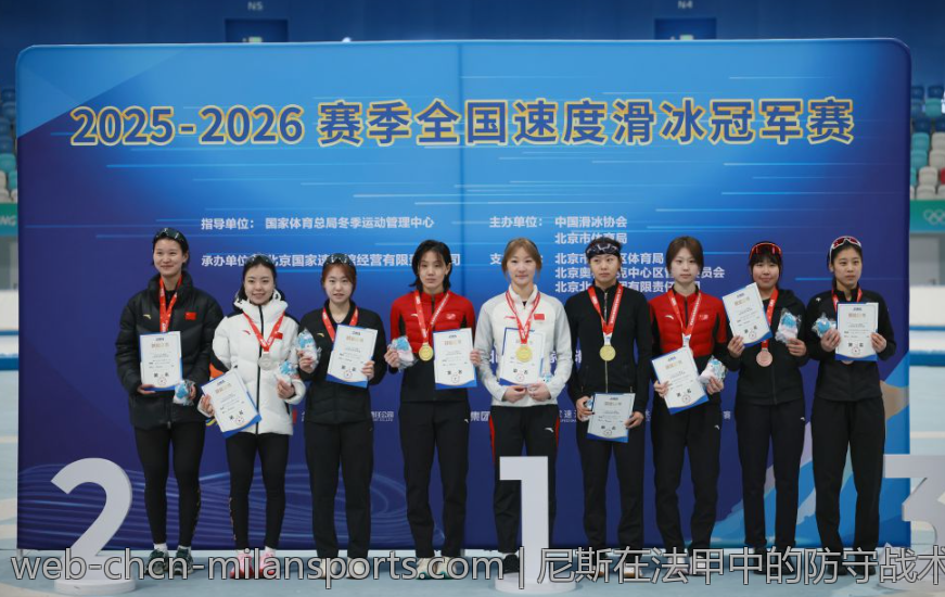 尼斯在法甲中的防守战术深度剖析