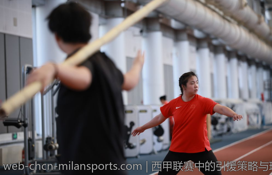 西甲联赛中的引援策略与球队构建技巧