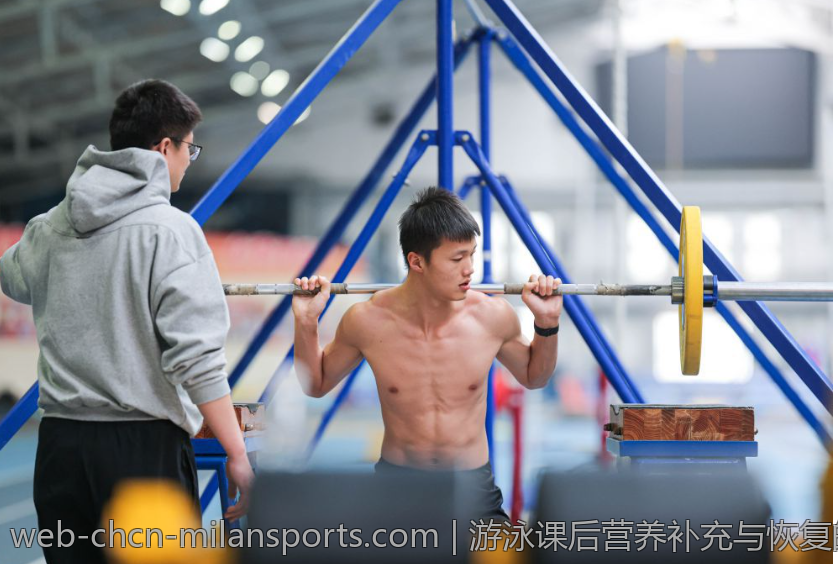 游泳课后营养补充与恢复的最佳方案