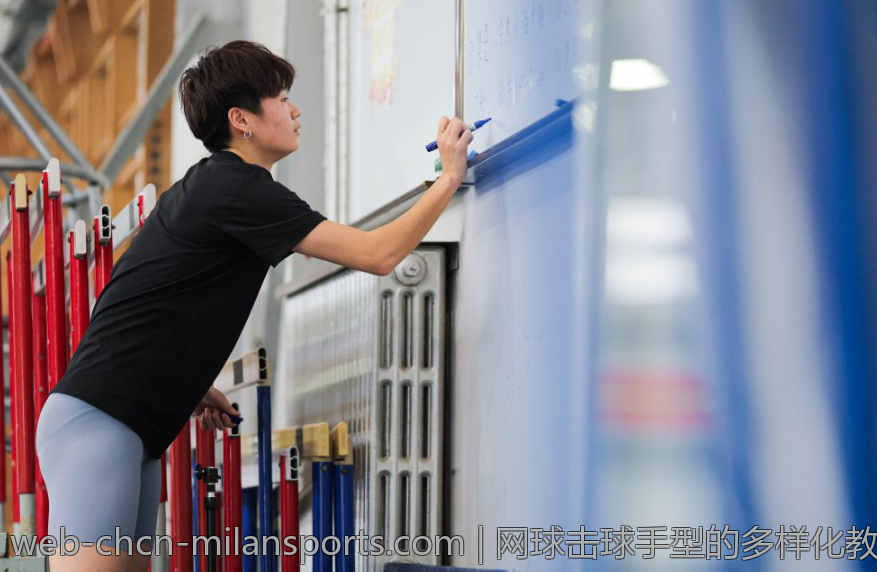 网球击球手型的多样化教学