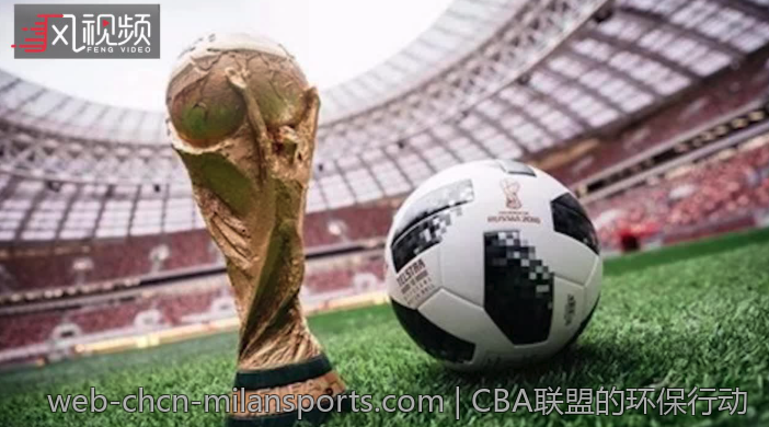 CBA联盟的环保行动